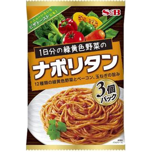 S&B One Day's Worth of Yellow and Green Vegetables Napolitan 3P Special Order Item 【Purchase Quantity: 16 Units]