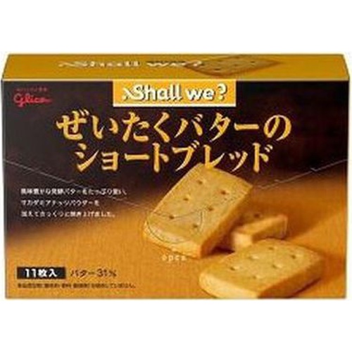 Glico Shall We Luxury Butter Special Order Item [Purchase Quantity: 40 Pieces]