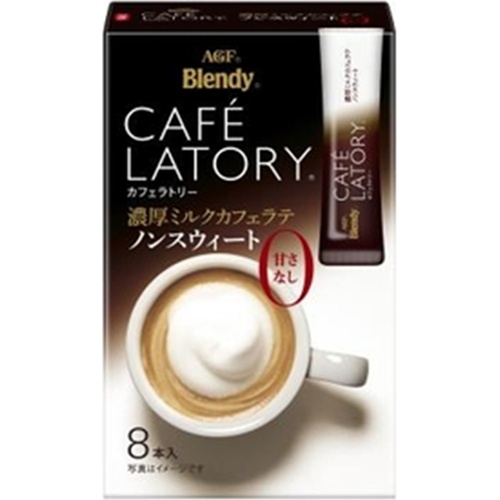 Cafe Latory Cafe Latte Non-Sweet 8P 【This Month's Special Beverage】  【Purchase Quantity 6 Units}