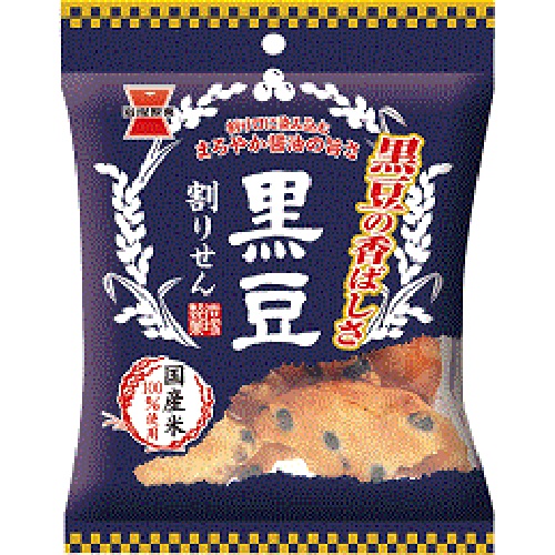 Iwatsuka Seika Black Bean Cracker Soy Sauce Flavor 45g  [Purchase Quantity 10]