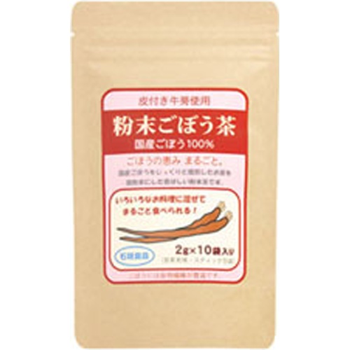 Ishigaki Powdered Burdock Tea 10P (2g) GF10  Special Order Item [Purchase Quantity 24]