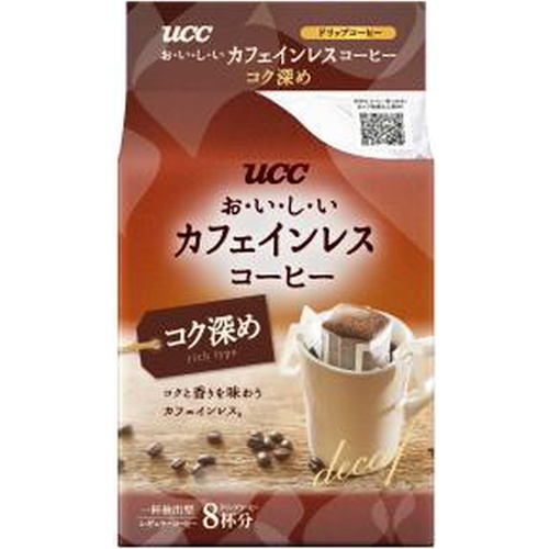 UCC Delicious Decaffeinated DP Rich Flavor 8P Special Order Item 【Purchase Quantity 12 Units】