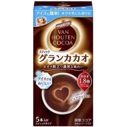 Van Houten Gran Cacao 5P [This Month's Special Sale - Gourmet Beverage]  Special Order Item [Purchase Quantity: 30 Pieces]