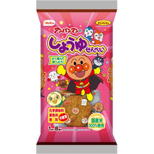 Kuriyama Rice Crackers Anpanman Soy Sauce Senbei 8 Pieces Backorder Item [Purchase Quantity 12]