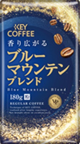 Key Fragrance-Enhancing Blue Mountain Blend 180g Special Order 【Purchase Quantity 24 Units】