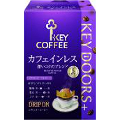Key Drip-On Decaffeinated 5P  Special Order Item [Purchase Quantity 50]