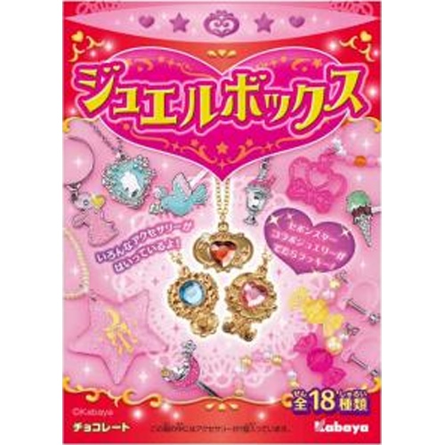Kabaya K25 Jewel Box Special Order Item 【Purchase Quantity 120 Pieces】