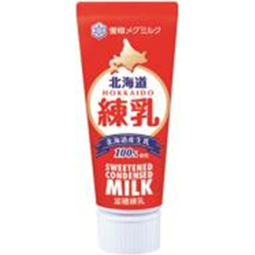 Snow Brand Hokkaido Condensed Milk 130g  【Purchase Quantity 12 Units}
