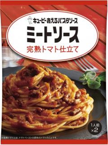 QP Ameal Pasta Meat Sauce Fully Ripe Tomato 80g×2 Mail-Order Item 【Purchase Quantity 48】
