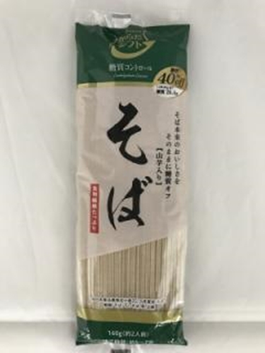 Carbohydrate Control Soba 160g 【This Month's Special Sale Noodles】 Special Order Item 【Purchase Quantity 20 pieces]