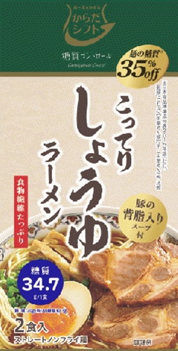 Body Shift Low-Carbohydrate Control Soy Sauce Ramen  Mail Order Item [Purchase Quantity: 20 pieces]