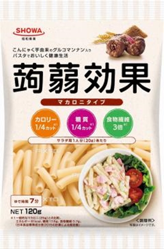 Showa Konjac Effect (Glucmanan-Added Macaroni) 120 Special Order Item 【Purchase Quantity 24 Pieces】