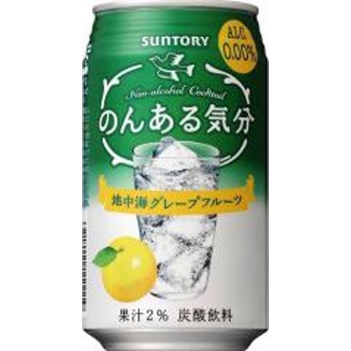 Suntory Non-Alcoholic Mood GF 350ml Special Order Item 【Purchase Quantity 24 Units】