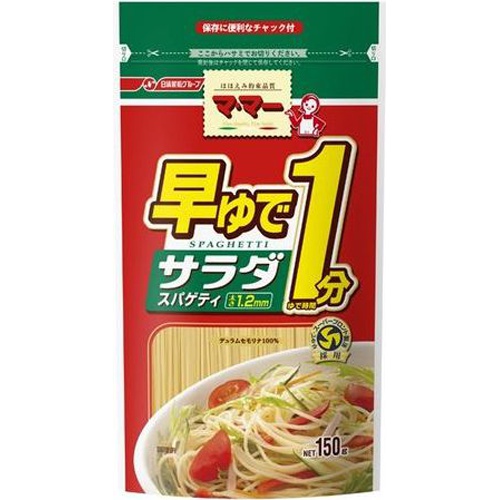 Nissin Quick Cooking 1-Minute Salad Spaghetti 150g [This Month's Special Sale: Noodles] [Purchase Quantity: 10]