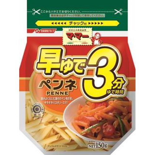 Makaron Pasta Quick Cook 3 Minutes Penne 150g [This Month's Special Sale Noodles] [Purchase Quantity 12]