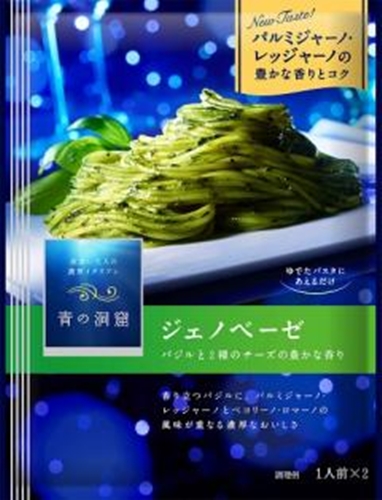 Nissin Blue Cave Genovese for Two Servings Special Order Item [Purchase Quantity 40 Units]