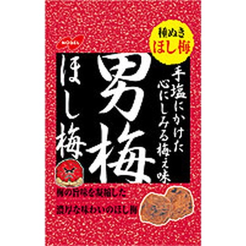 Nobel Male Ume Dried Plum 20g 【Purchase Quantity 6 Pieces】