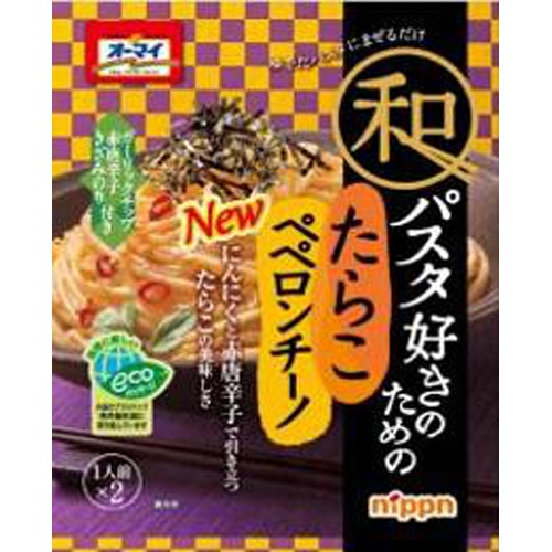 Nippon and Pasta Lover's Cod Roe Peperoncino  [Purchase Quantity: 8 pieces]