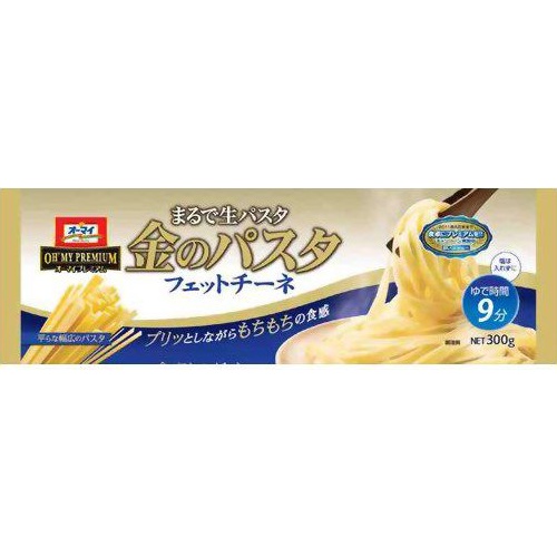 Oh My! Gold Pasta Fettuccine 300g [This Month's Special Sale Noodles] Special Order Item [Purchase Quantity 20]