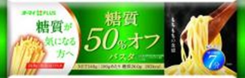 Oh My Low-Carb Pasta 240g 【This Month's Special Sale Noodles】 Order Item 【Purchase Quantity 20 Pieces]