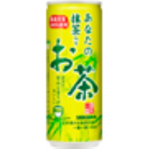 Sangaria Your Matcha-Inclusive Tea Can 240g  Special Order [Purchase Quantity: 30]