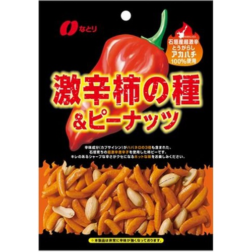 Natoli Super Spicy Kaki Seed & Peanuts 60g  Special Order Item [Purchase Quantity 60 Units] (Delivery May Take Some Time)