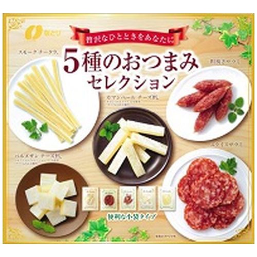 Natori 5 Types of Snack Selection 5 Bags  Special Order Item [Purchase Quantity: 10 Units] (May Take Time for Restock)