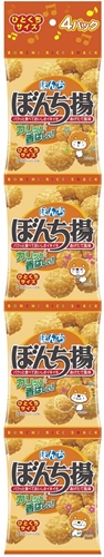 Bonchi 4-Linked Bonchi Fried Snacks 80g Special Order Item 【Purchase Quantity 15 Pieces】