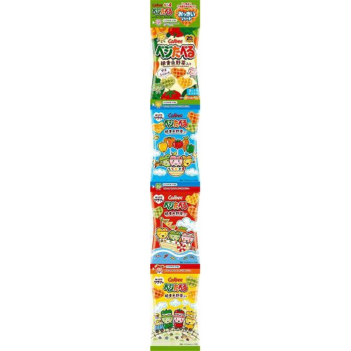 Calbee Veg-eat Light Salad Flavor Mini 4  [Purchase Quantity: 10 pieces]