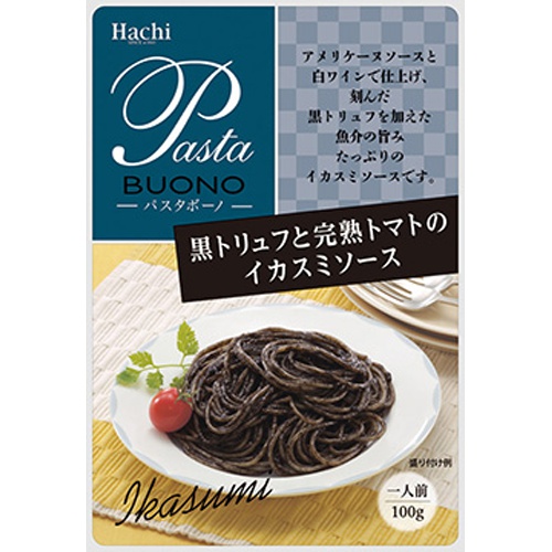 Hachi Foods Black Truffle and Tomato Squid Ink Sauce Special Order Item 【Purchase Quantity 24