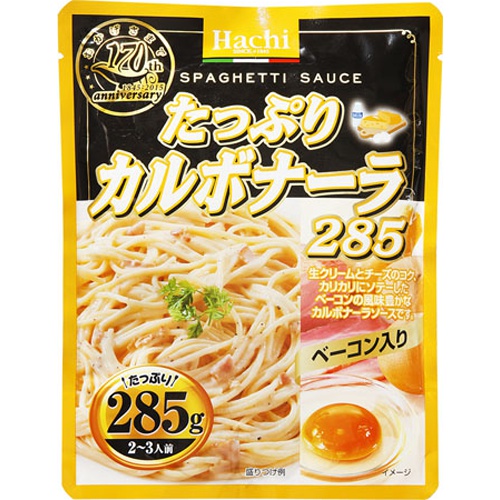 Hachi Foods Abundant Carbonara 285g Special Order Item [Purchase Quantity 24 Units]