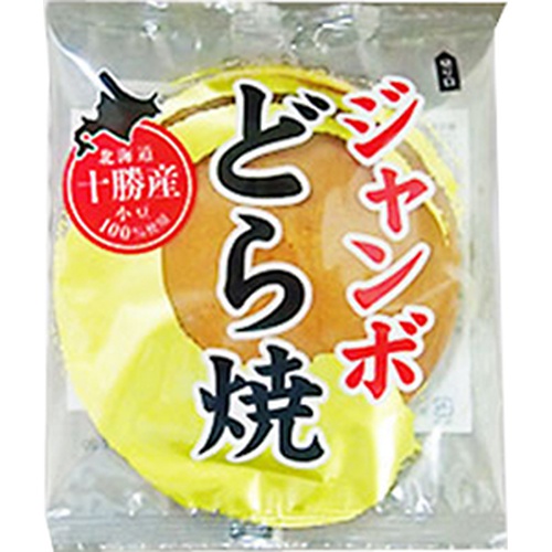 Meihou Jumbo Dorayaki 1 Piece  【Purchase Quantity 20 Pieces】