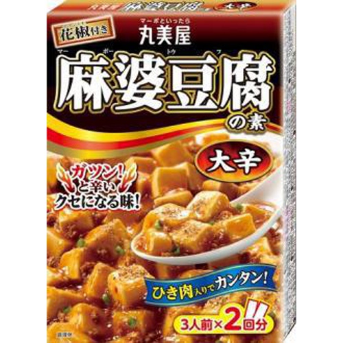 Marumiya Limited Edition Spicy Mapo Tofu Sauce - Extra Spicy Special Order Item [Purchase Quantity 60 Units]