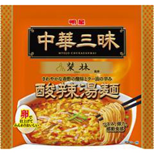 Myōjō (Bag) Chūka Sanmai Akasaka Eirin Hot and Sour Soup Noodles [Monthly Special Noodles]  Order Item [Purchase Quantity 48]
