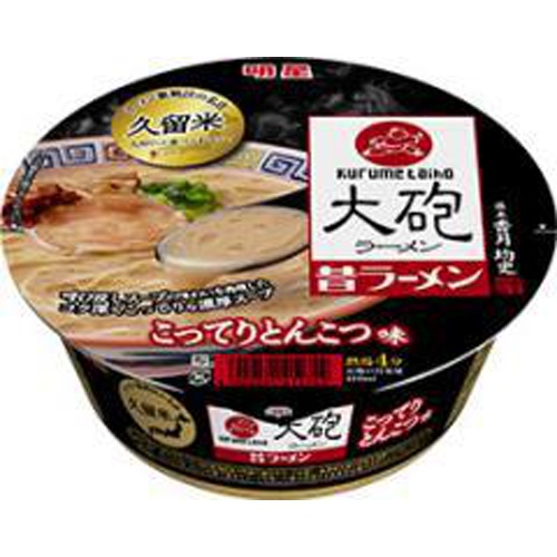 Myōjō Taihō Ramen – Mukashi Ramen  [Purchase Quantity: 12 Packs]