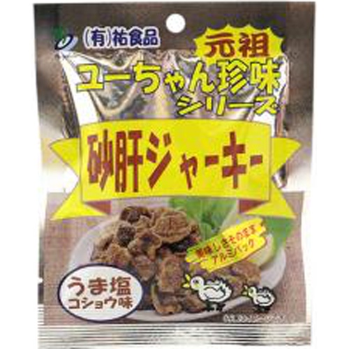 Yaokin Chicken Gizzard Jerky Pepper Flavor 13g Special Order Item 【Purchase Quantity 200 pieces】 (May take time for restocking)