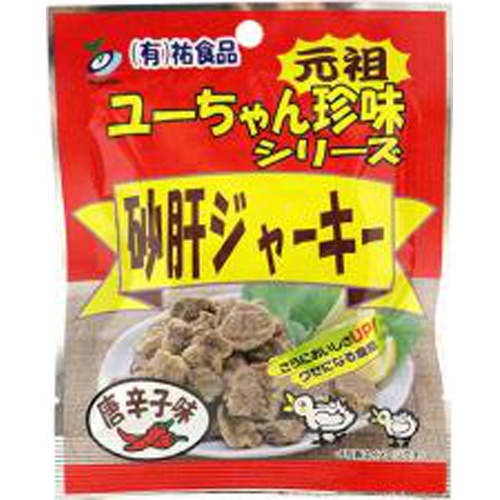 Yaokin Chicken Gizzard Jerky Spicy Flavor 13g Special Order Item 【Purchase Quantity 200 Units】 (Delivery may take some time)