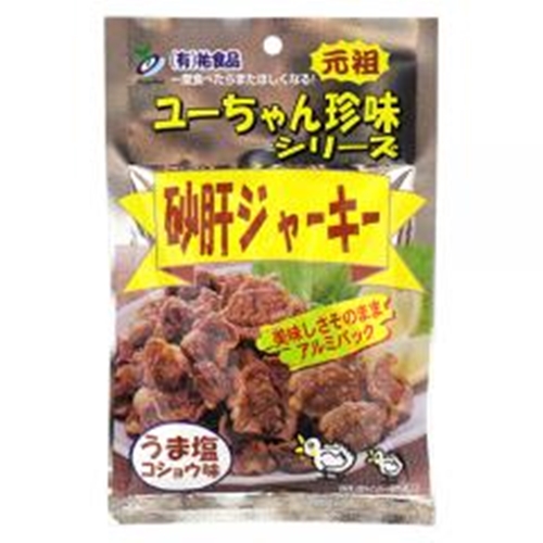 Yaokin Chicken Gizzard Jerky Pepper Flavor 45g Special Order Item 【Order Quantity 100 Pieces】 (Delivery may take some time)