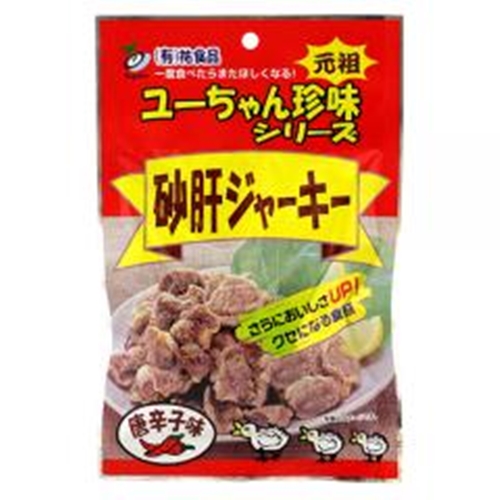 Yaokin Chicken Gizzard Jerky Spicy Flavor 45g - Special Order Item [Purchase Quantity: 100 Units] (Delivery May Take Some Time)
