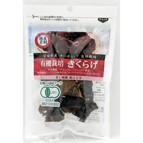 Takumi An Organic Black Fungus from Domestic Ingredients 10g Special Order Item 【Purchase Quantity 80 Units】