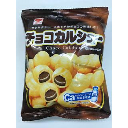 Risca Chocolate Cream Puff Special Order Item 【Purchase Quantity 120 Pieces】