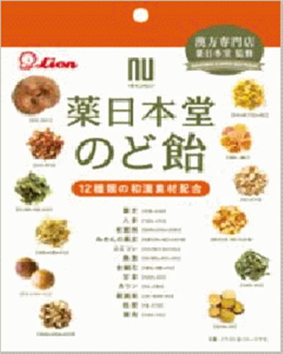 Lion Medicinal Japanese Hall Throat Candy 74g Special Order Item [Purchase Quantity 18]