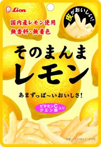 Lion Whole Lemon 25g  [Purchase Quantity: 6]