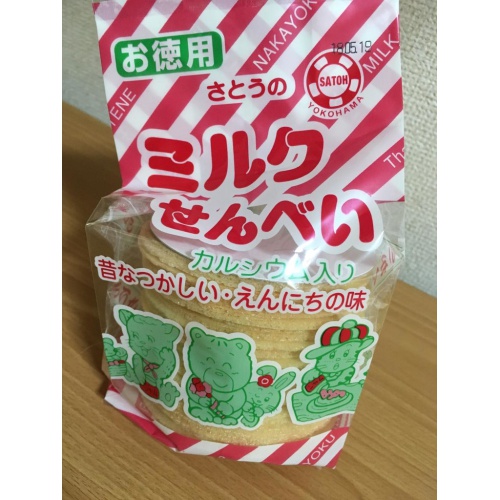 Sato Value Pack Milk Senbei (No Attached Seasoning)  Special Order 【Purchase Quantity: 96 pieces】