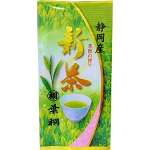 Hagiri Special New Tea 200g Special Order Item [Purchase Quantity: 5]