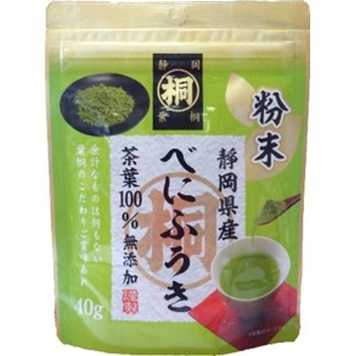 Hagoromo Benifuki Powdered Green Tea Special Order Item 【Purchase Quantity: 10】