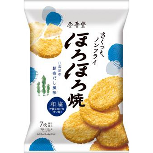 Kingodō Horohoro Baked Salted Rice Crackers 7 Pieces 【Purchase Quantity 12 Packs】