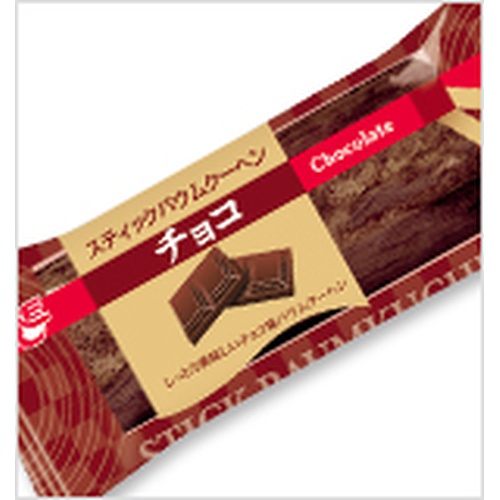 Ace Stick Baumkuchen Chocolate - 1 Piece  Special Order Item [Purchase Quantity: 48 pieces] (Please allow time for delivery)
