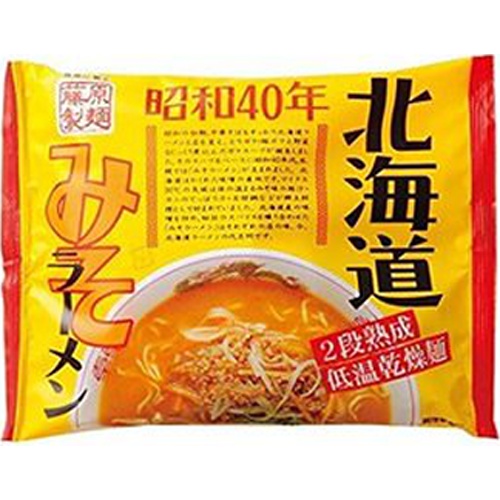 Fujiwara Showa 40-Year Hokkaido Miso Ramen (Bag) Order Item [Purchase Quantity 20 Packs]