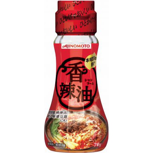 Japanese Seasonings
